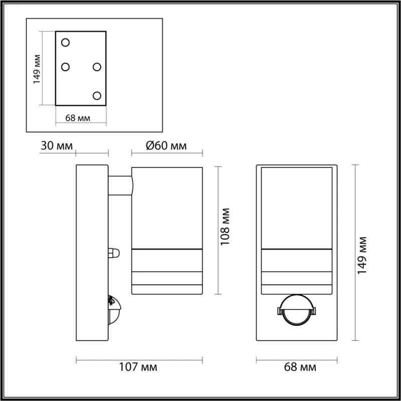 Светильник настенный Odeon Light 6604/1W