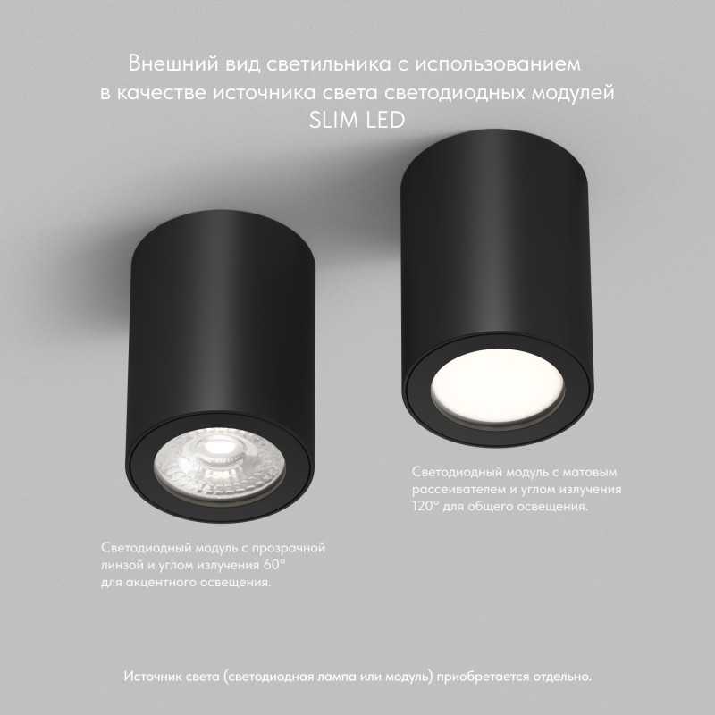 Влагозащищенный светильник Denkirs DK3007-BK