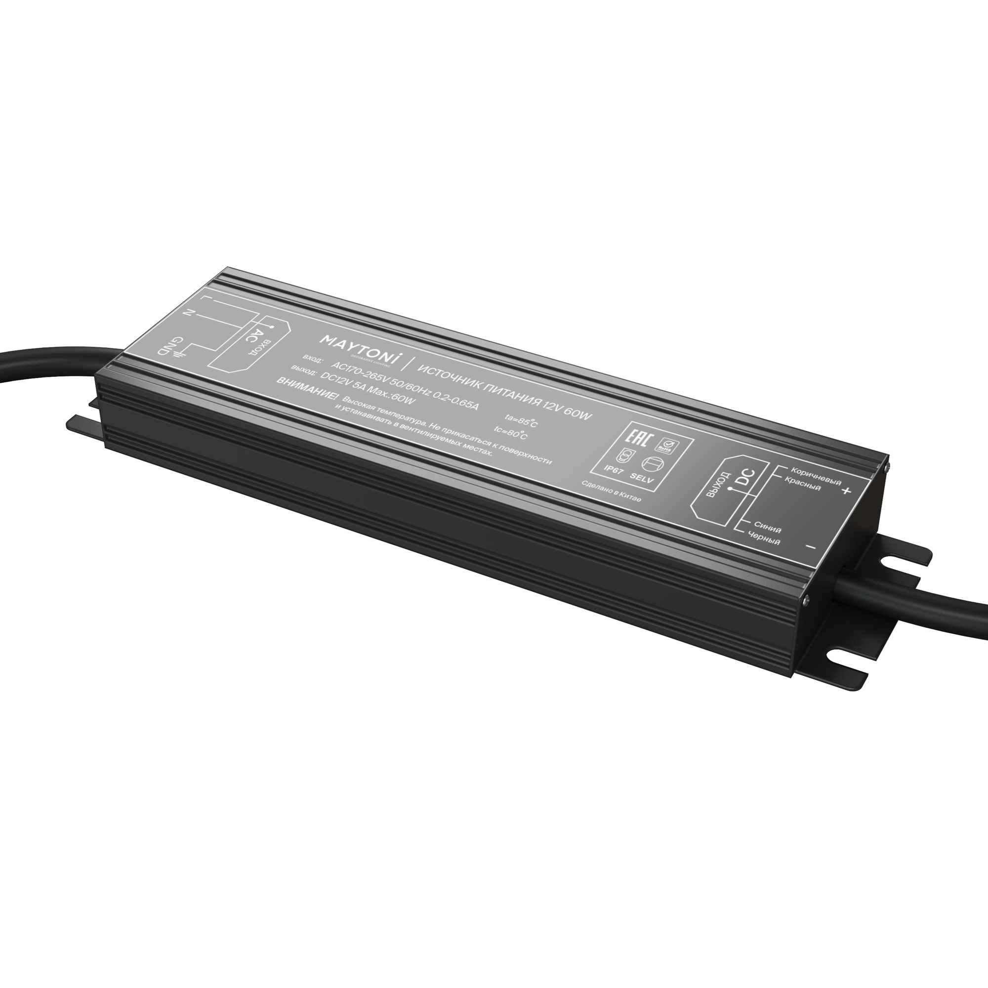 Источник напряжения Led Strip 020205