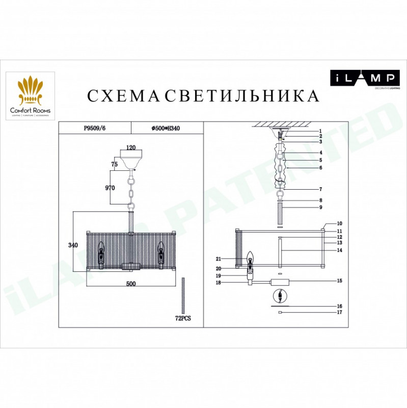 Подвесная люстра iLamp P9509-6 NIC