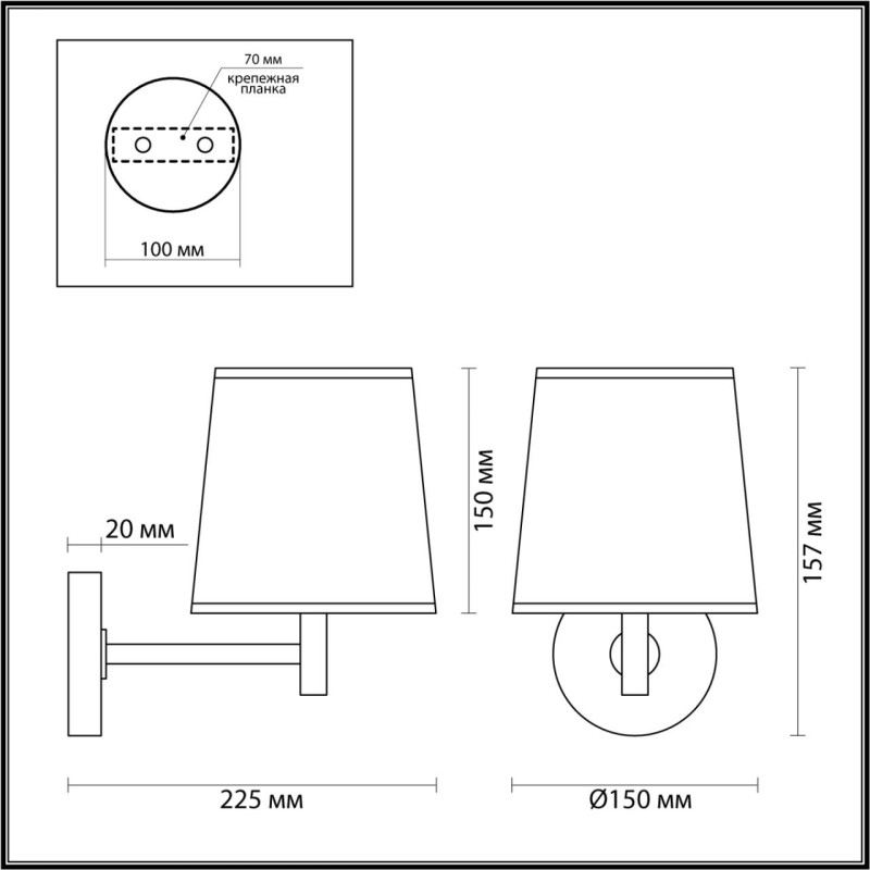 Бра Odeon Light 5064/1W