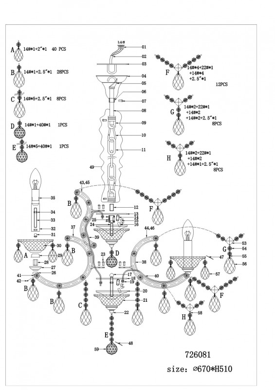 Подвесная люстра Lightstar 726081