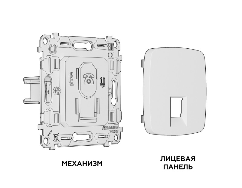 Розетка Ambrella Volt MO132030