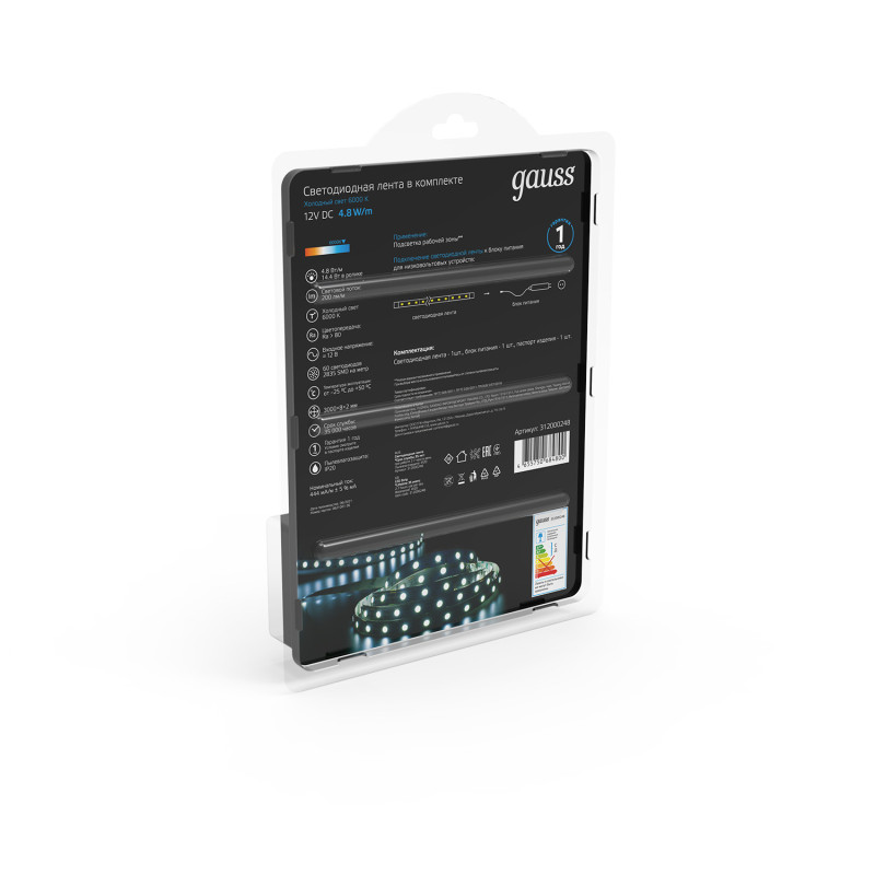 Лента Gauss 312000248