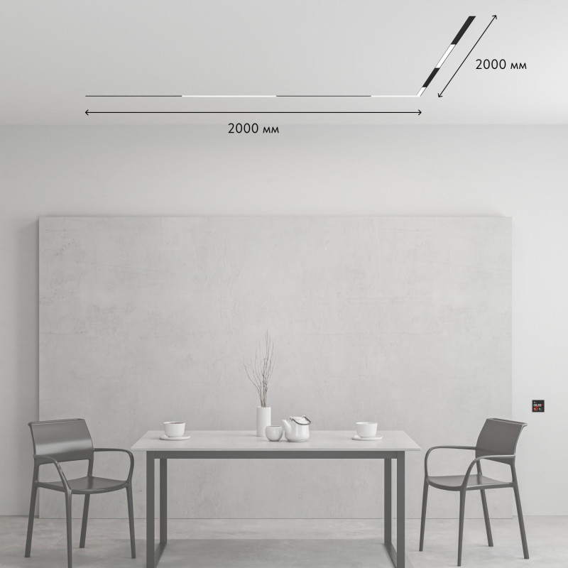 Трек-система Denkirs SET SMART ZigBee 03 PRO