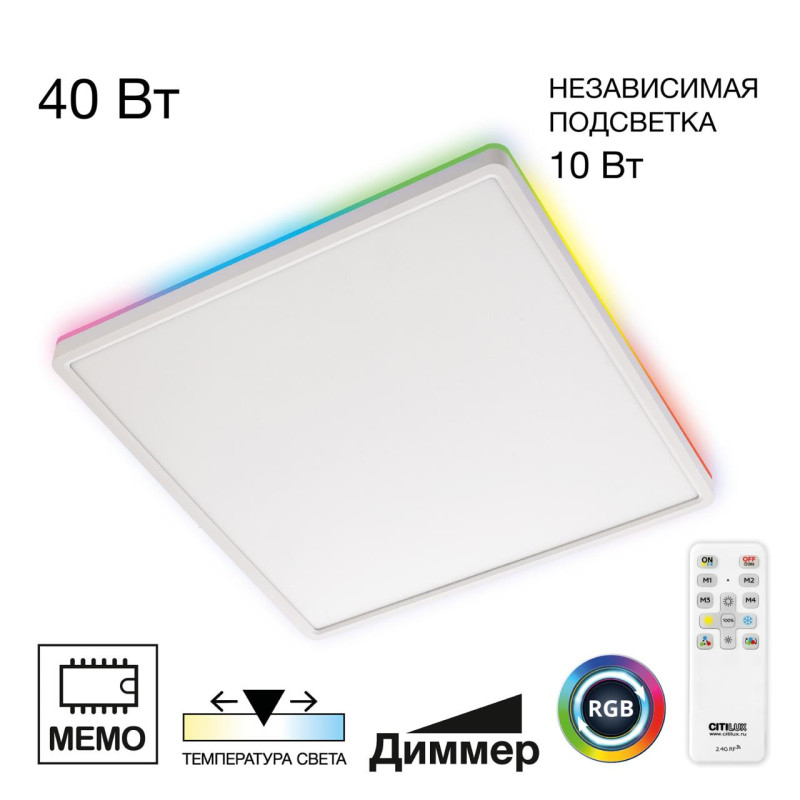 Накладной светильник Citilux CL749K400