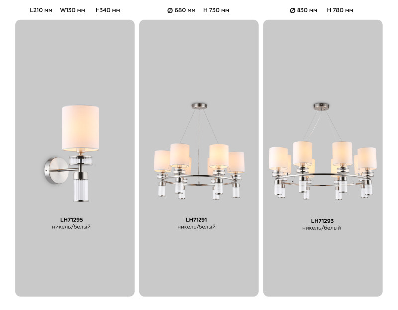 Подвесная люстра Ambrella Light LH71291