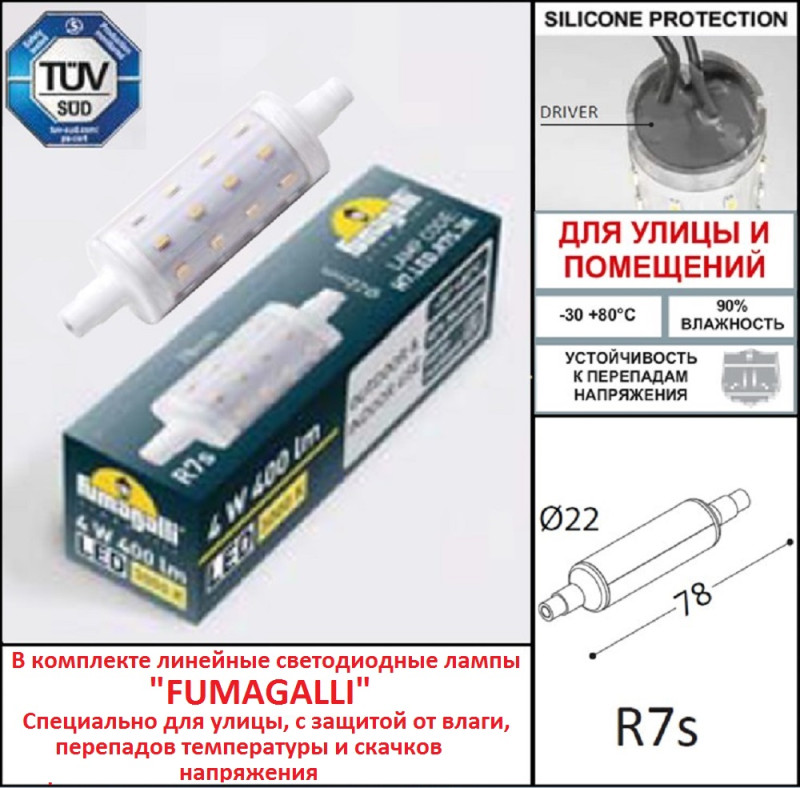 Светильник для ступеней Fumagalli 6C1.000.000.BYJ1L