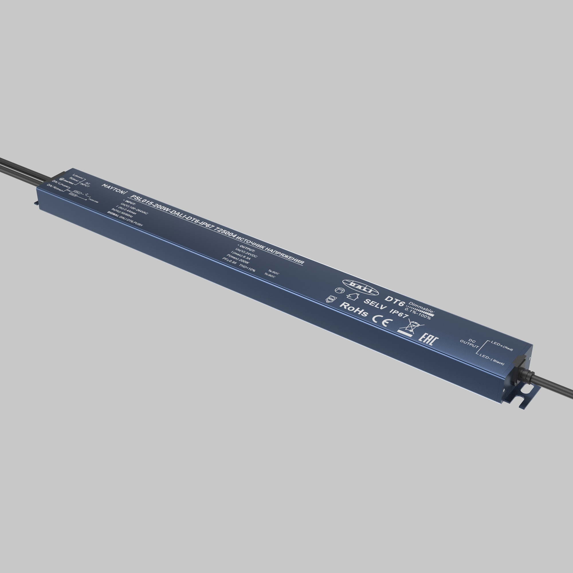 Источник напряжения Lighting control 725004