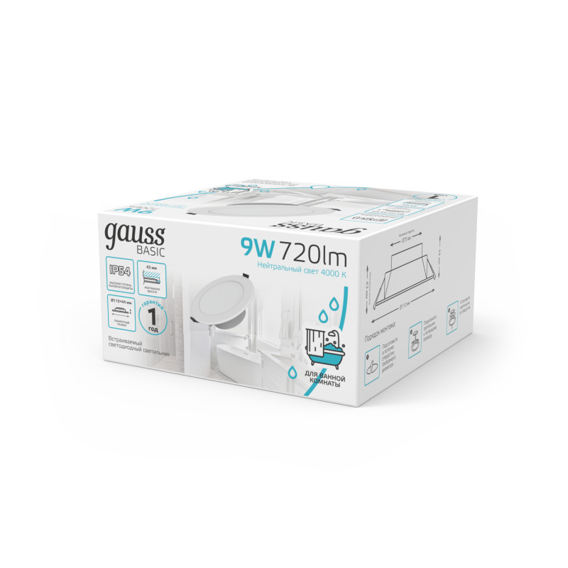 Светильник Downlight Gauss 9033420209