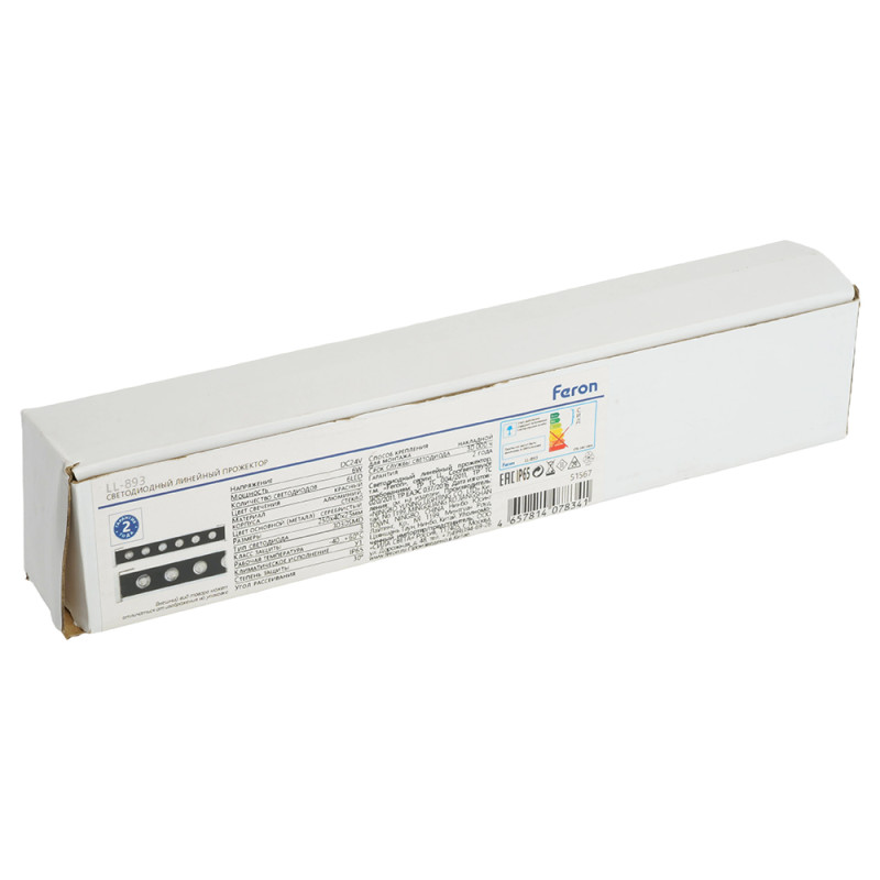 Прожектор Feron 51567