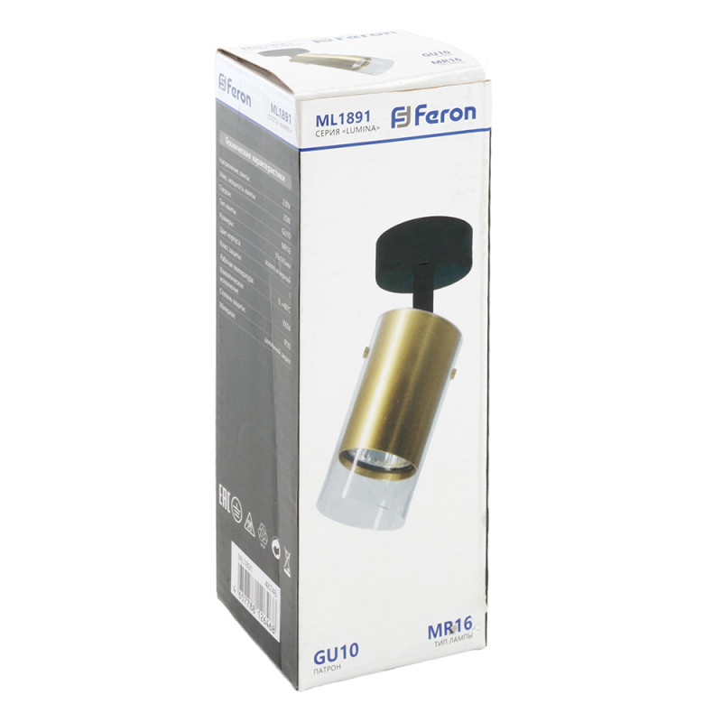 Спот Feron 48746