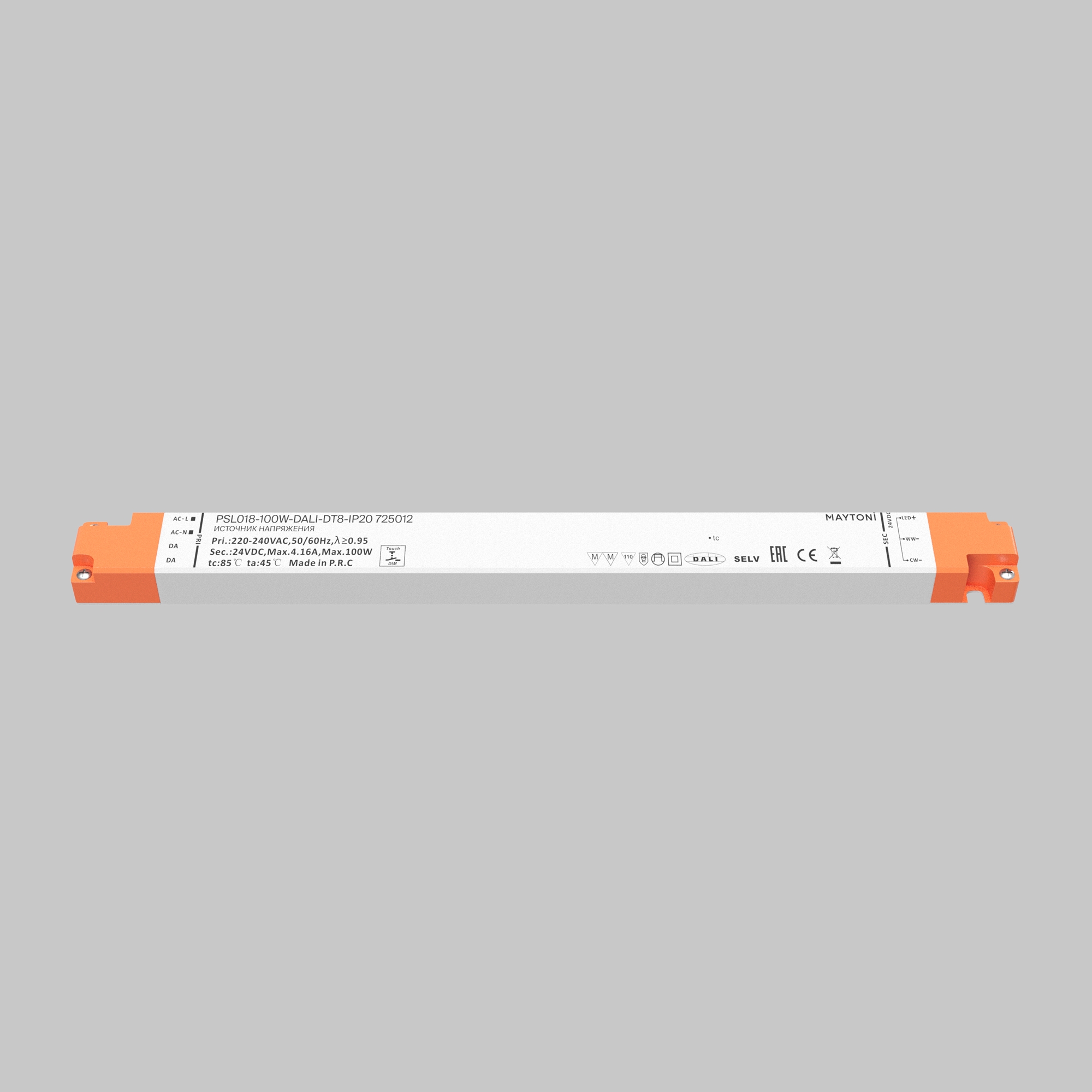Источник напряжения Lighting control 725012
