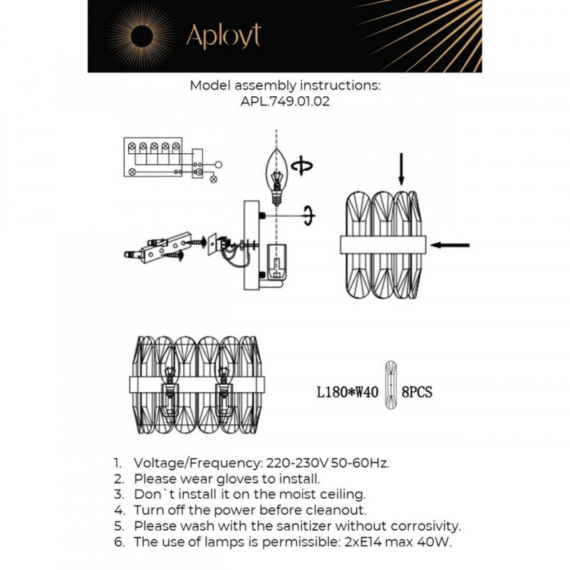Бра APLOYT APL.749.01.02