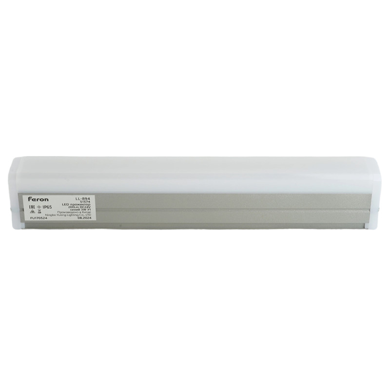 Прожектор Feron 51572