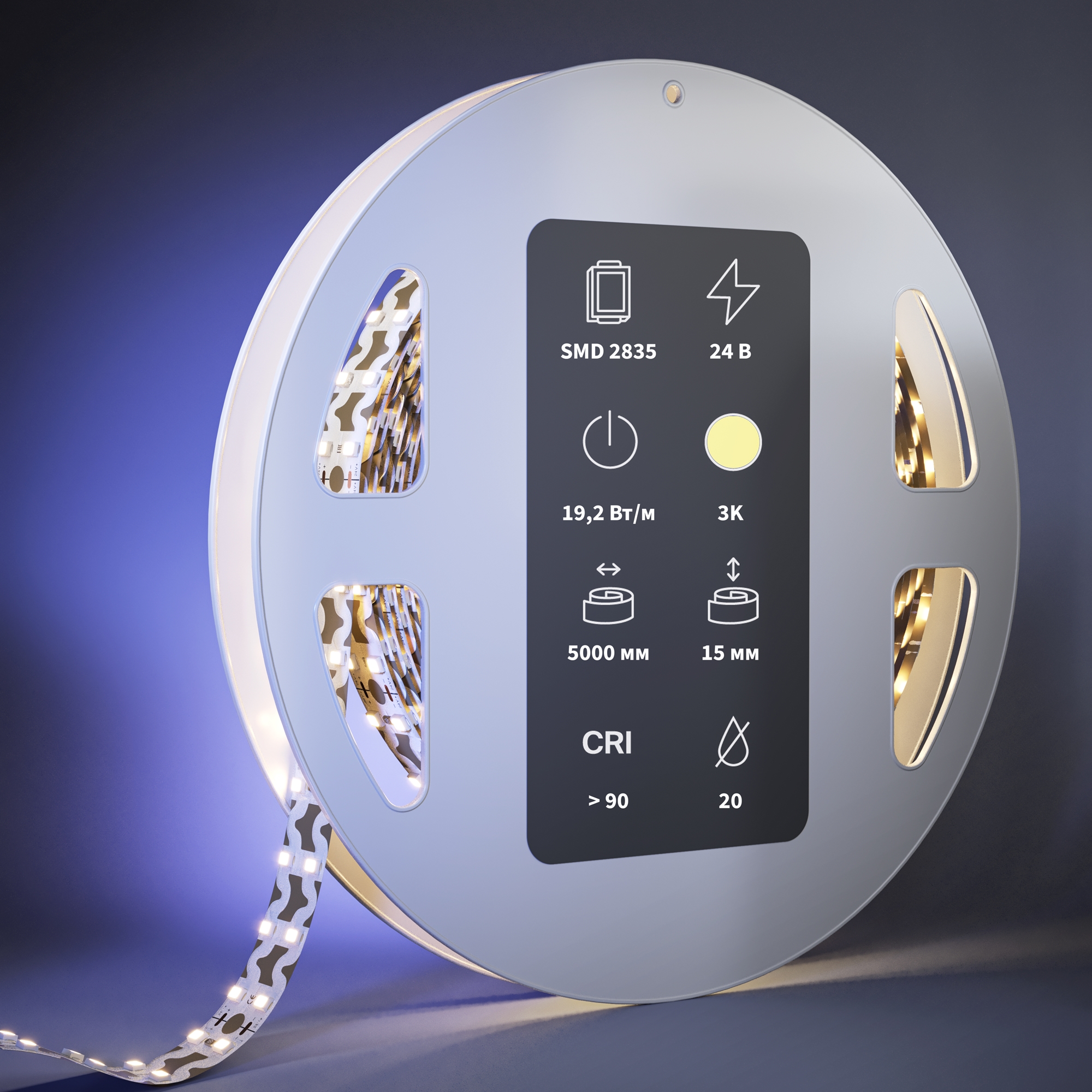 Светодиодная лента Led Strip 201226