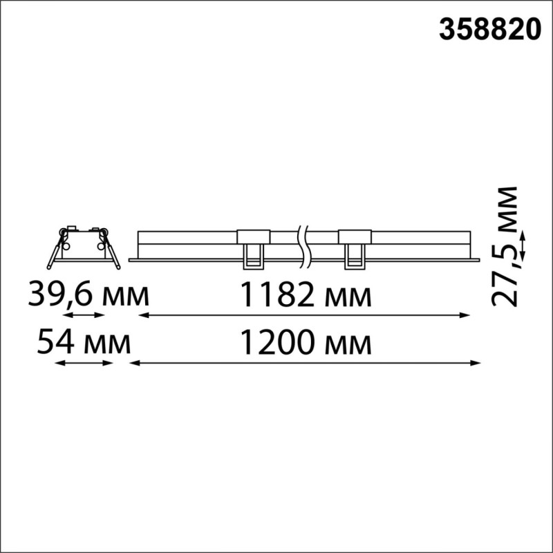 Линейный светильник Novotech 358820