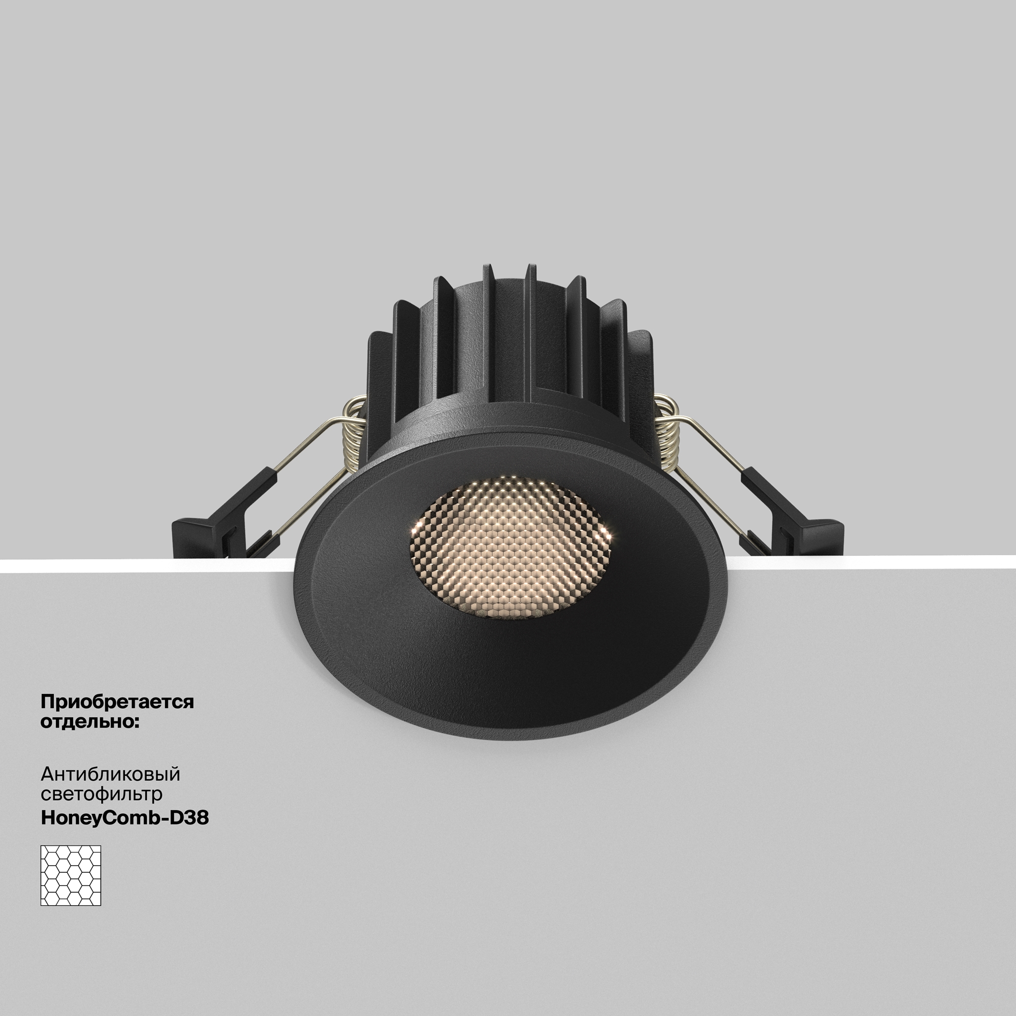 Встраиваемый светильник Technical DL058-12W-DTW-B