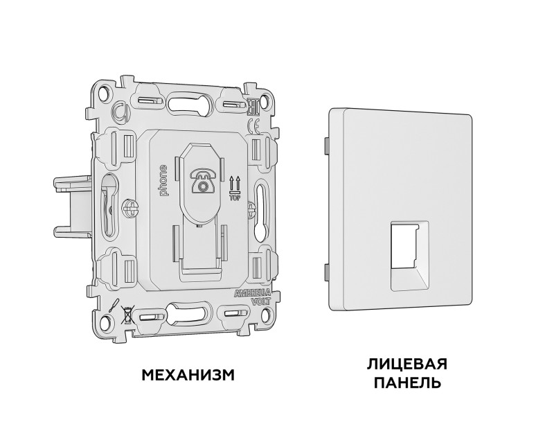 Розетка Ambrella Volt MA112030