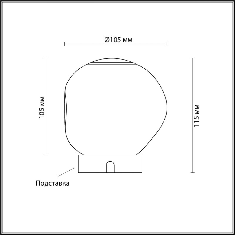 Настольная лампа Odeon Light 5085/2TL