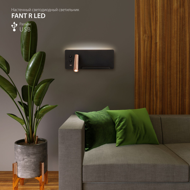 Бра Elektrostandard Fant R LED чёрный/золото (MRL LED 1113)