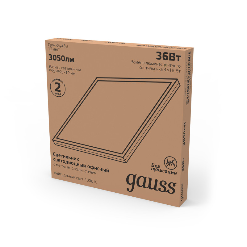 Офисный светильник Gauss 842123240