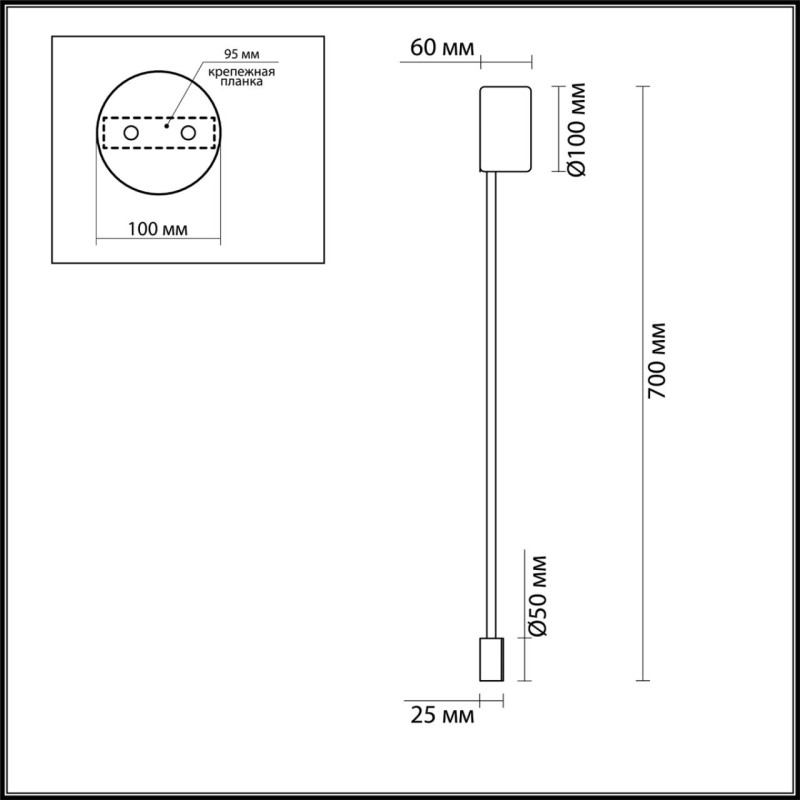 Бра Odeon Light 3902/5WG