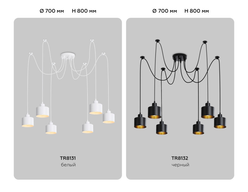 Подвесная люстра Ambrella Light TR8132