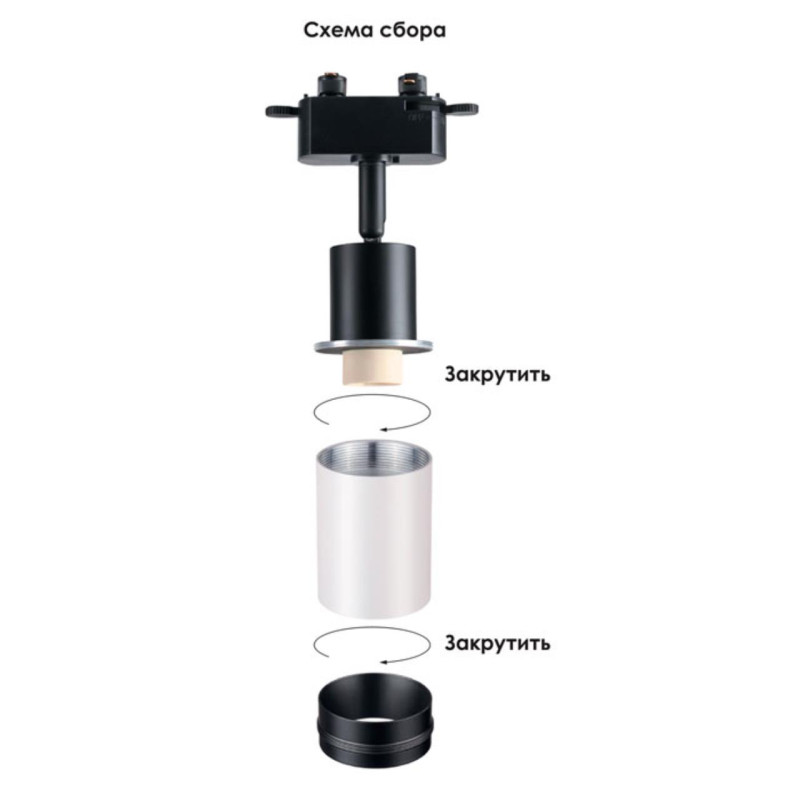 Кольцо Novotech 370525
