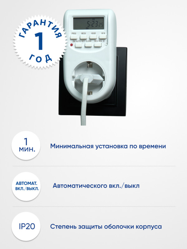 Розетка Feron 41815