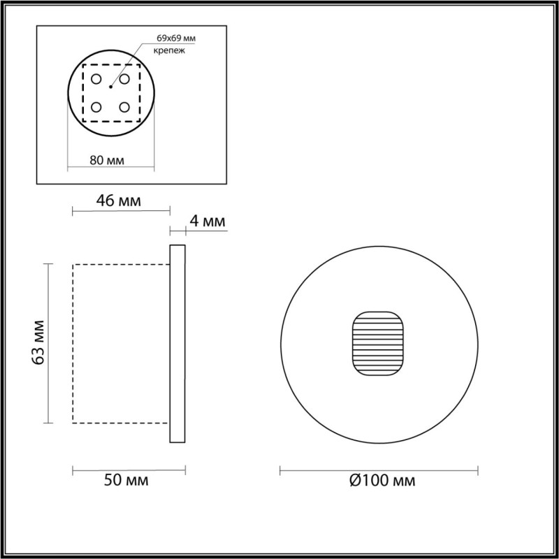 Светильник для ступеней Odeon Light 6651/1WL3