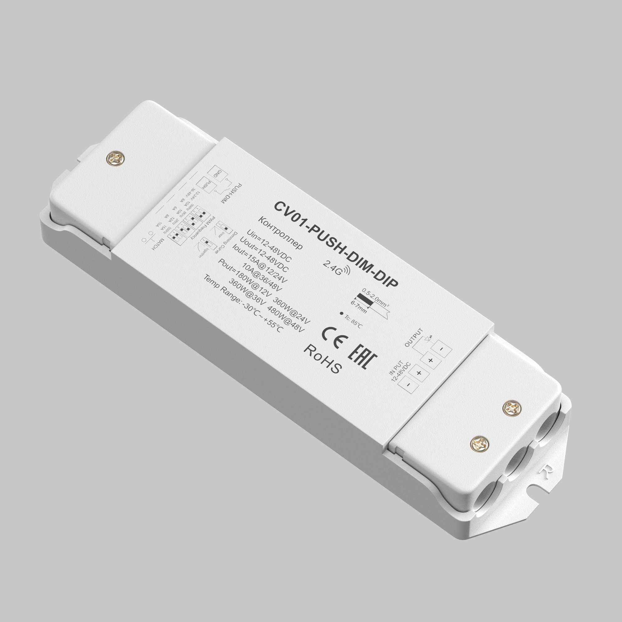 Контроллер Lighting control 731013