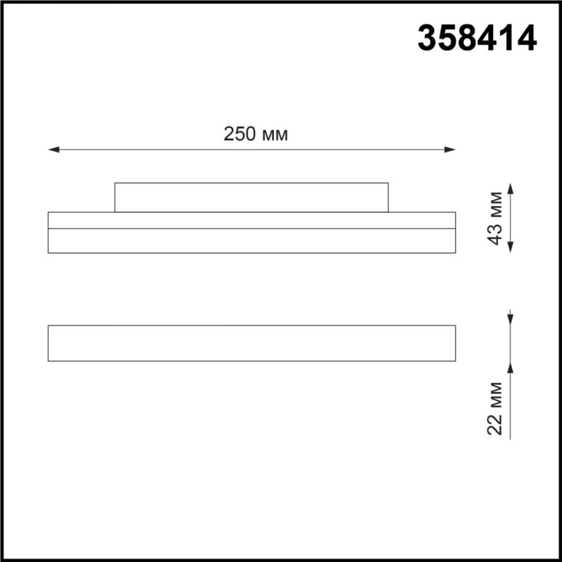 Светильник на шине Novotech 358414