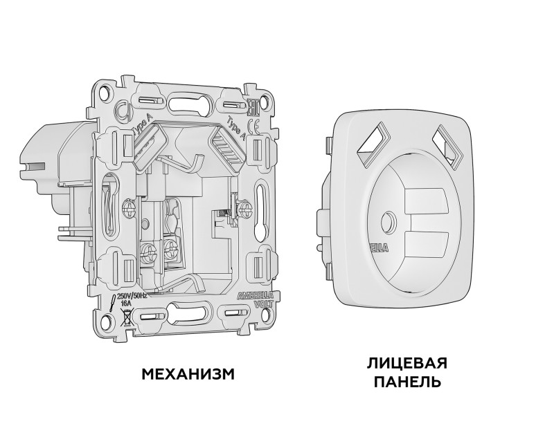 Розетка Ambrella Volt MO509010