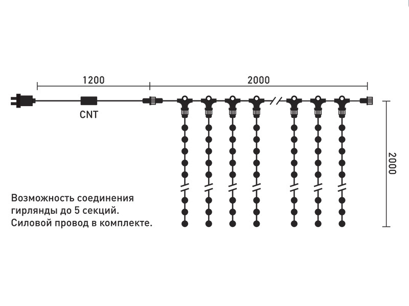 Светодиодный занавес Laitcom PCL402-11-2B