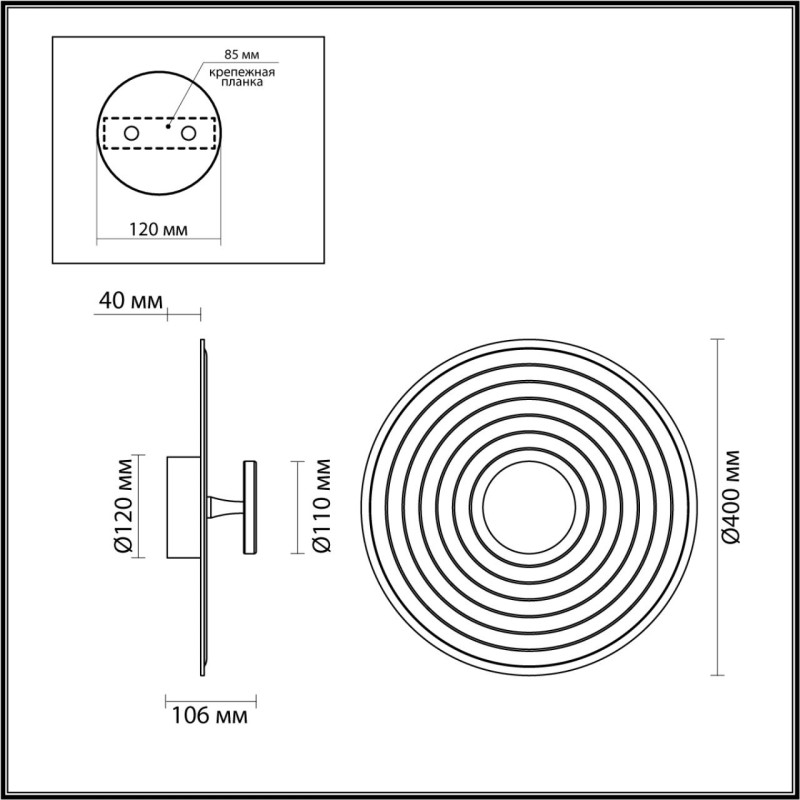 Бра Odeon Light 7035/6WW