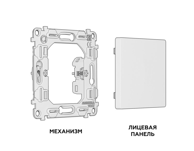 Суппорт Ambrella Volt MA816010