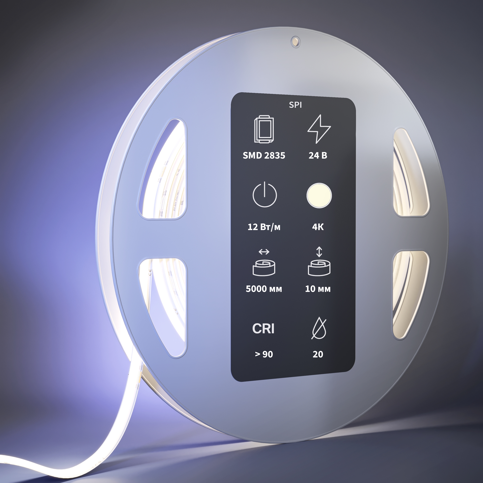 Светодиодная лента Led Strip 201255