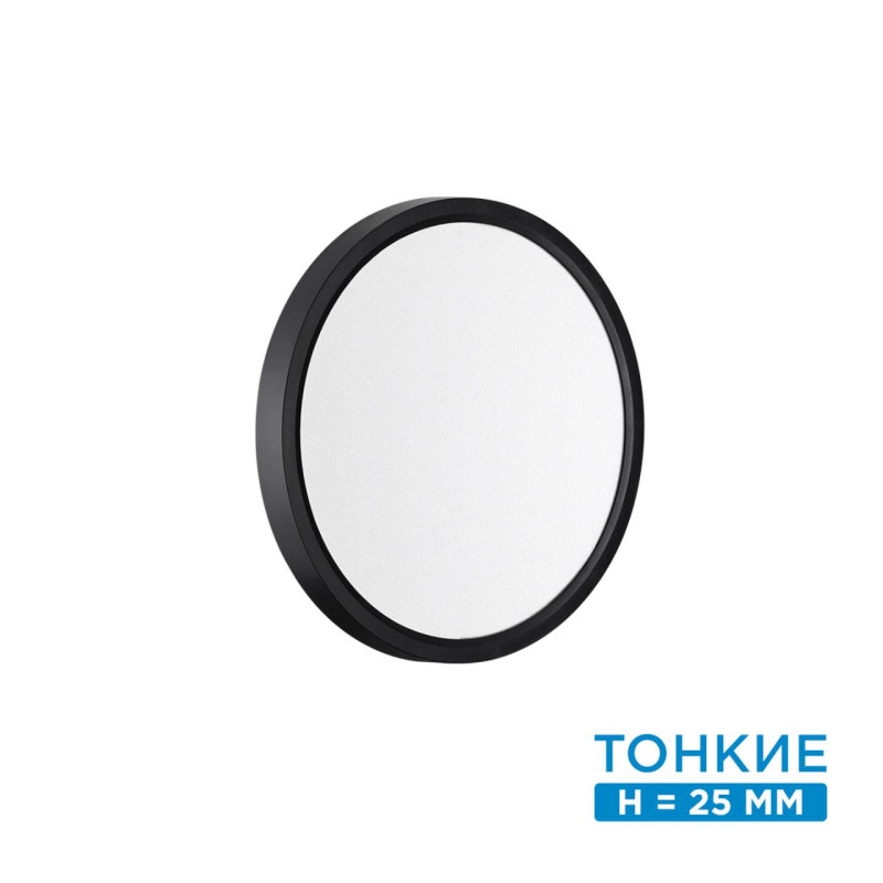 Накладной светильник Sonex 7660/18L