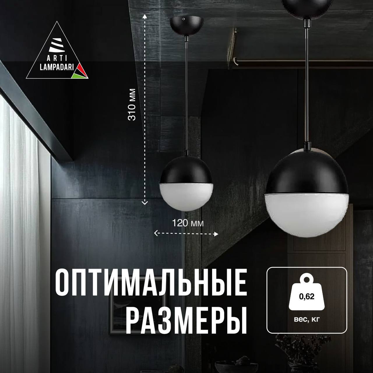 Светильник подвесной Lucia Tucci Violino E 1.3.P1 BW