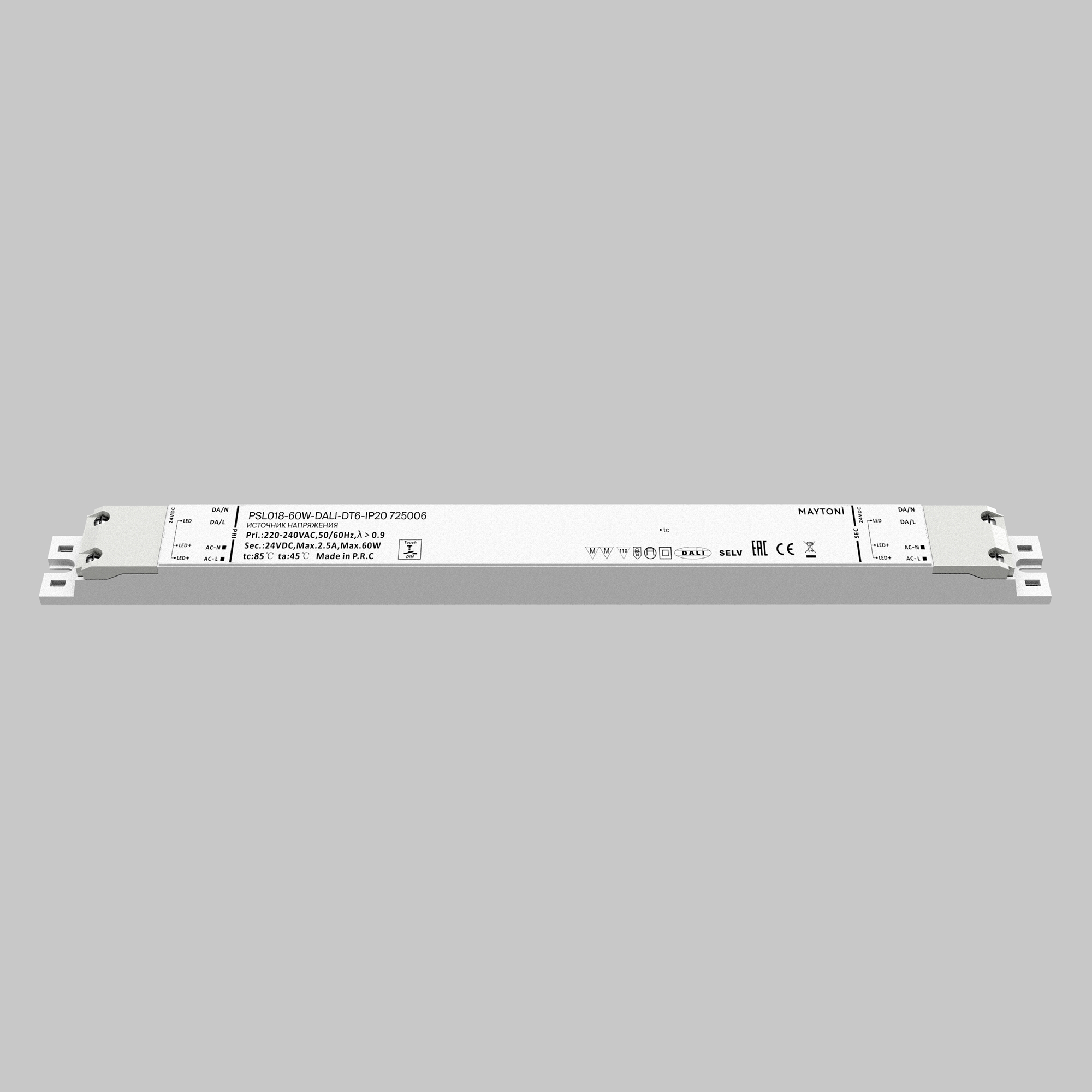 Источник напряжения Lighting control 725006