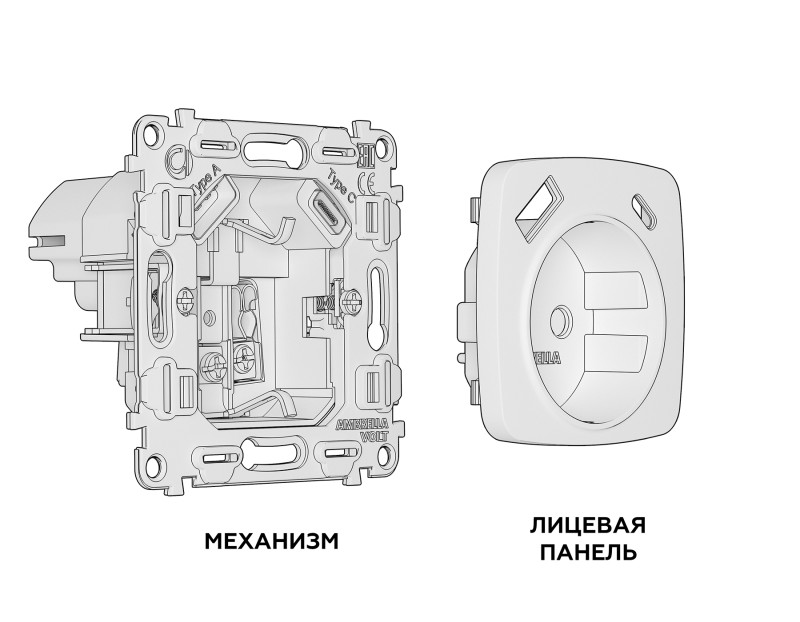 Розетка Ambrella Volt MO660010