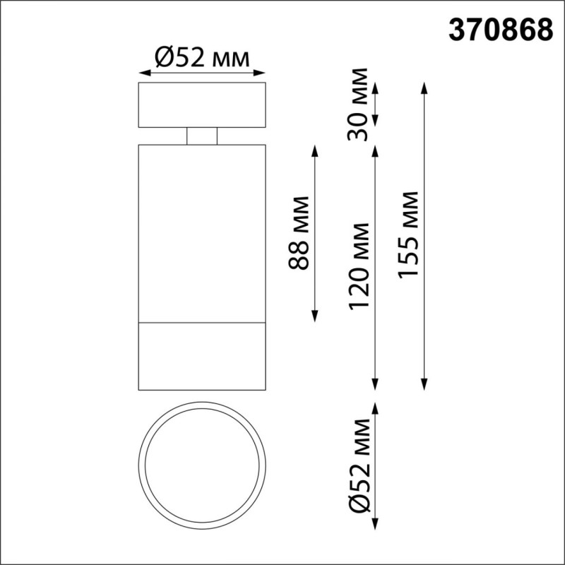 Спот Novotech 370868