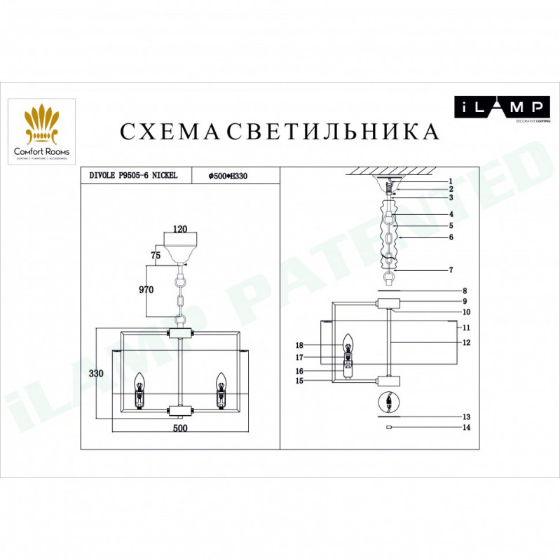 Подвесная люстра iLamp P9505-6 NIC