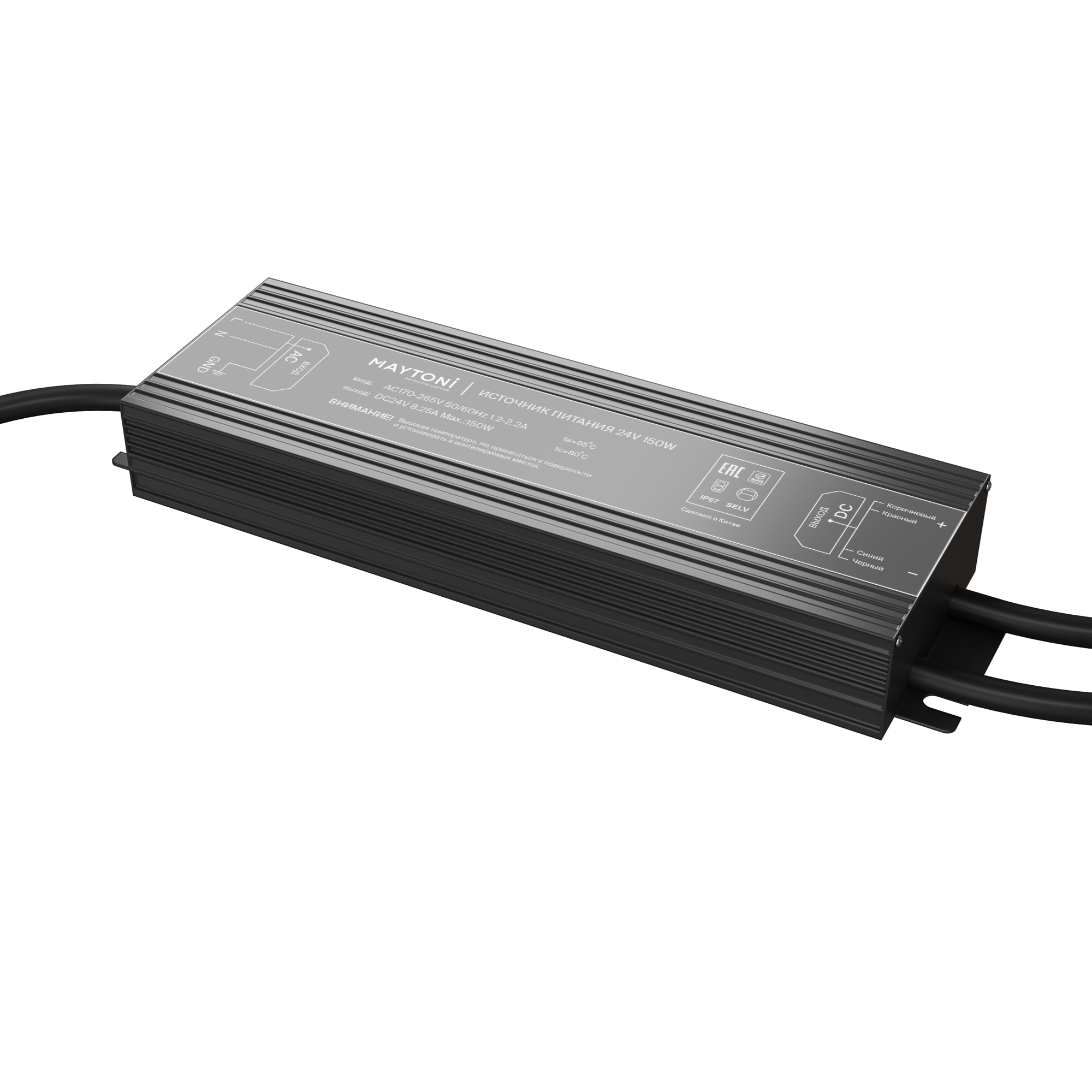 Источник напряжения Led Strip 020215