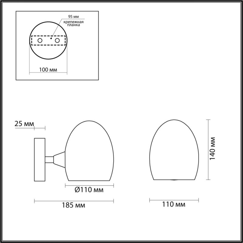 Бра LUMION 6514/1W