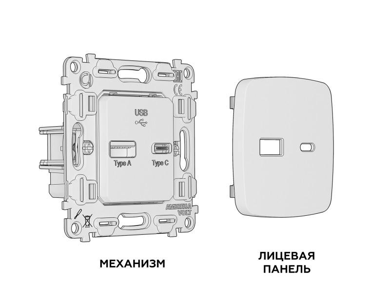 Розетка Ambrella Volt MO311010