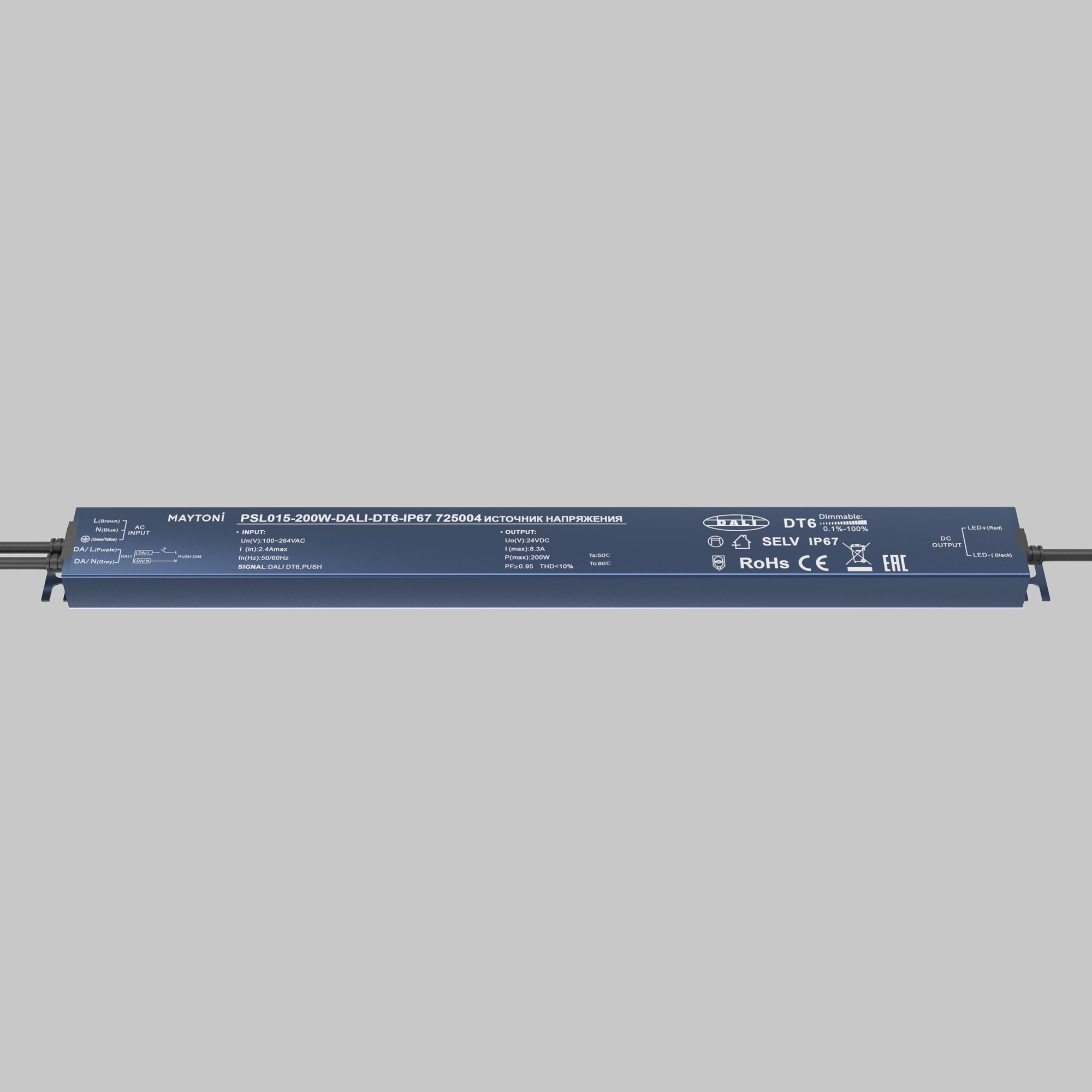Источник напряжения Lighting control 725004