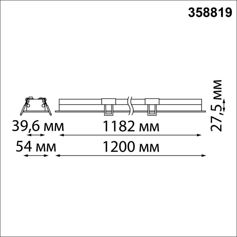 Линейный светильник Novotech 358819