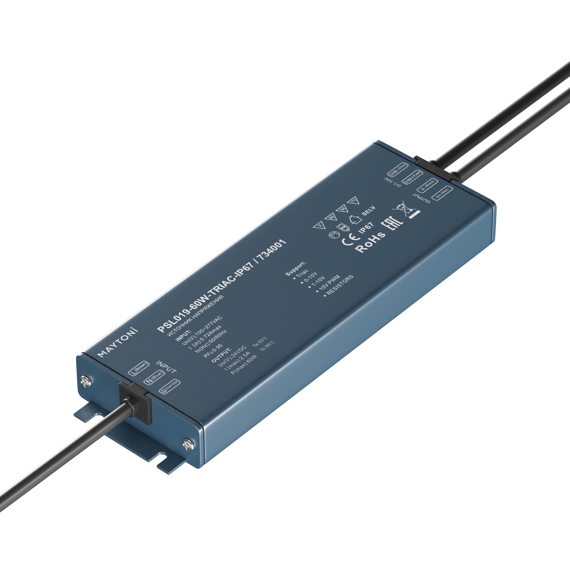 Источник напряжения Lighting control 734001
